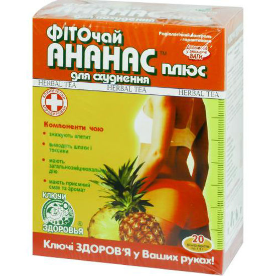 Фиточай Ключи Здоровья пакетик 1.5 г фито ананас плюс №20